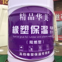 無味的膠水在哪里？
