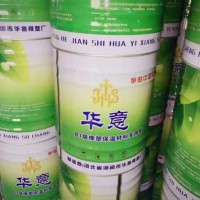 華美膠水哪里找？