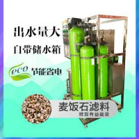 2019哈爾濱食品廠凈水設(shè)備