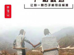 長春中華麥飯石純凈水設備增加多種礦物質 (180播放)