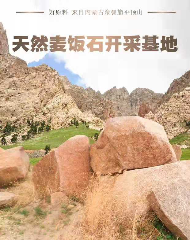 中華麥飯石凈水設(shè)備工藝