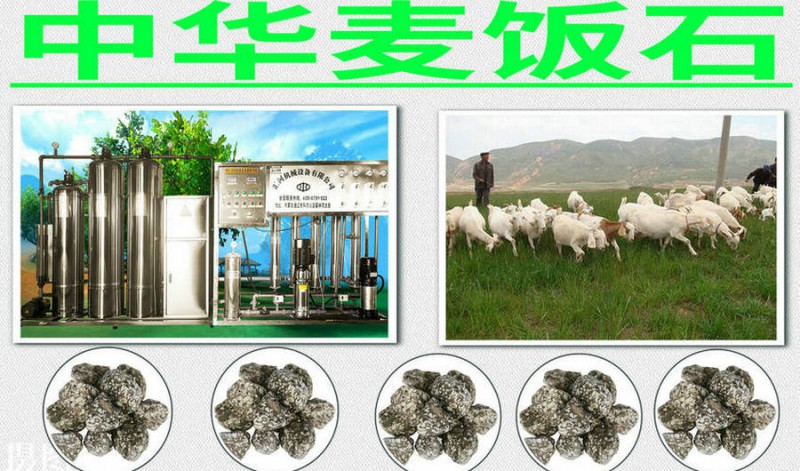 養雞場專用凈水設備,匯河提供凈水方案