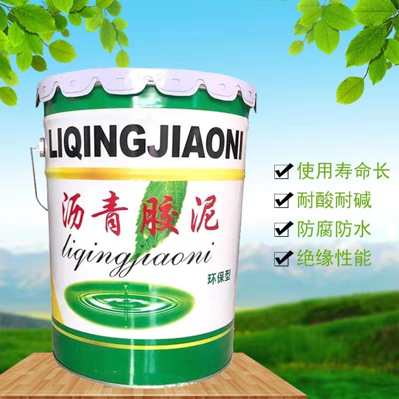 瀝青膠泥廠(chǎng)家