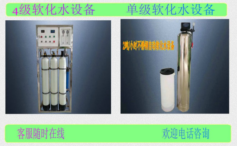  2019過濾水設備