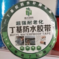 河北丁基膠帶價格