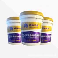 河北液體卷材廠家批發(fā)直銷