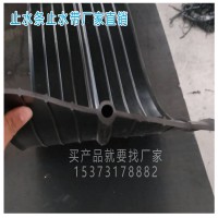河間止水帶