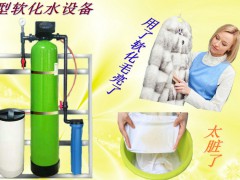 長春小型純凈水設備展示車間 (196播放)