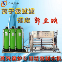 沈陽(yáng)軟化水設(shè)備鍋爐用軟化水的好處