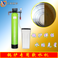 哈爾濱軟化水設(shè)備大型凈水設(shè)備廠家提供解決方案
