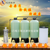 長(zhǎng)春軟化水設(shè)備匯河水處理推出一備一用軟化特點(diǎn)