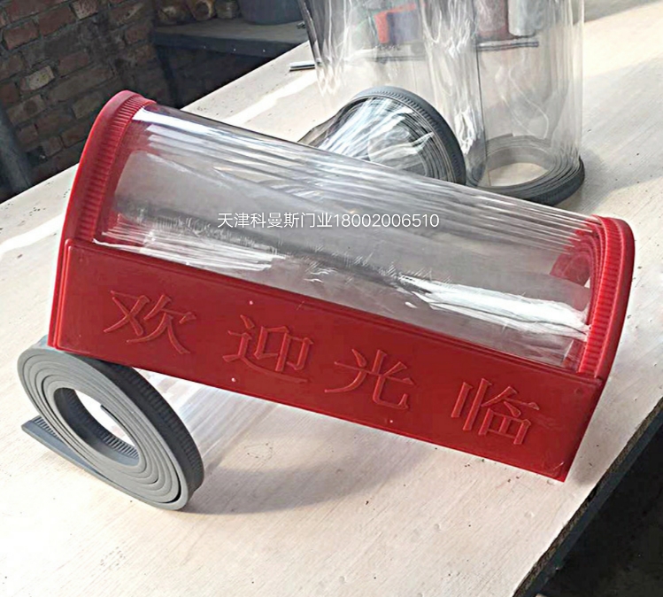 門簾廠家 磁吸門簾報價 天津科曼斯門業
