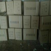 復(fù)合硅酸鹽廠家，復(fù)合硅酸鹽防火板廠家