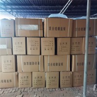 優質復合硅酸鹽保溫板廠家直銷，增水型硅酸鹽保溫板，