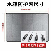 水箱防蟲網 水箱口罩 多種尺寸可加工定做 貨車 轎車通用型