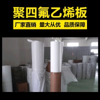 聚四氟乙烯板廠家，黑四氟盤(pán)根廠家