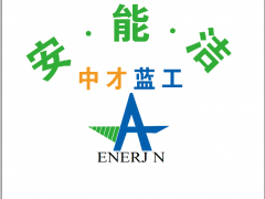 中才藍工安能潔 滄州水處理 (475播放)