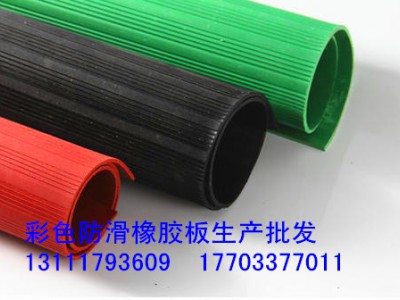橡膠防滑地板,低價格,型號,規格,批發