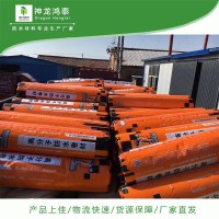 衛生間做丙綸布防水好嗎