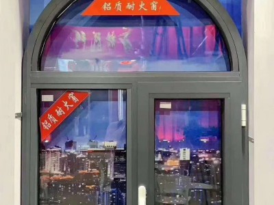 防火窗，防火窗價格，防火窗廠家，防火窗廠家直銷