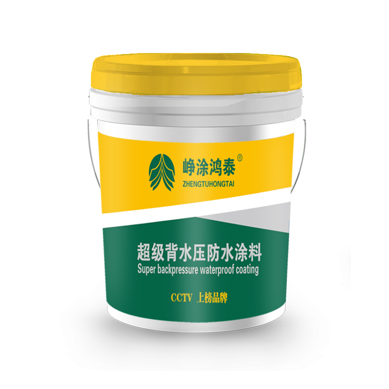 超級背水壓批發(fā)