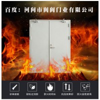 防火門，防火門廠家，防火門批發(fā)，甲級(jí)防火門