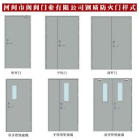 防火門價格，任丘生產防火門，工程防火門