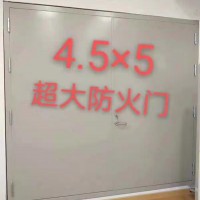 任丘防火門，鋼質防火門，超大防火門
