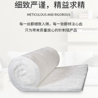 硅酸鋁針刺毯