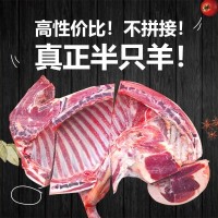 寧夏灘羊