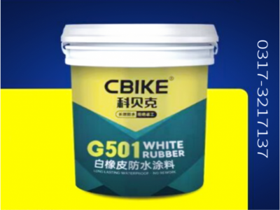 屋頂專用防水白橡皮涂料