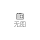 阻燃性瑪蹄脂；廠家直銷阻燃瑪蹄脂